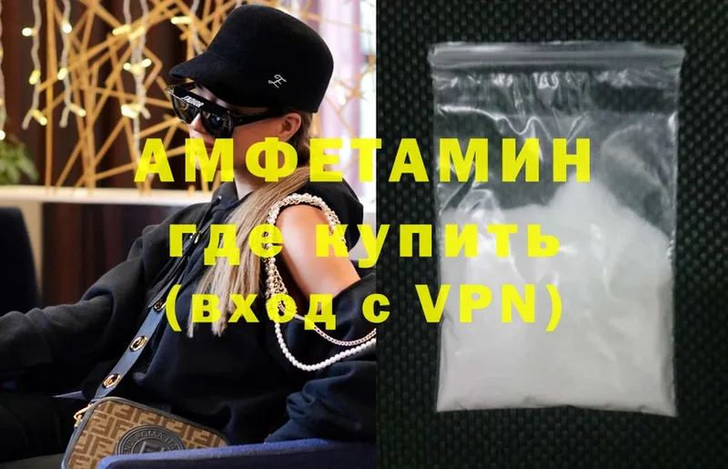 Amphetamine 98%  Кольчугино 