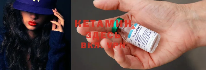 mega маркетплейс  Кольчугино  КЕТАМИН ketamine 